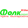 Фолк Радио logo